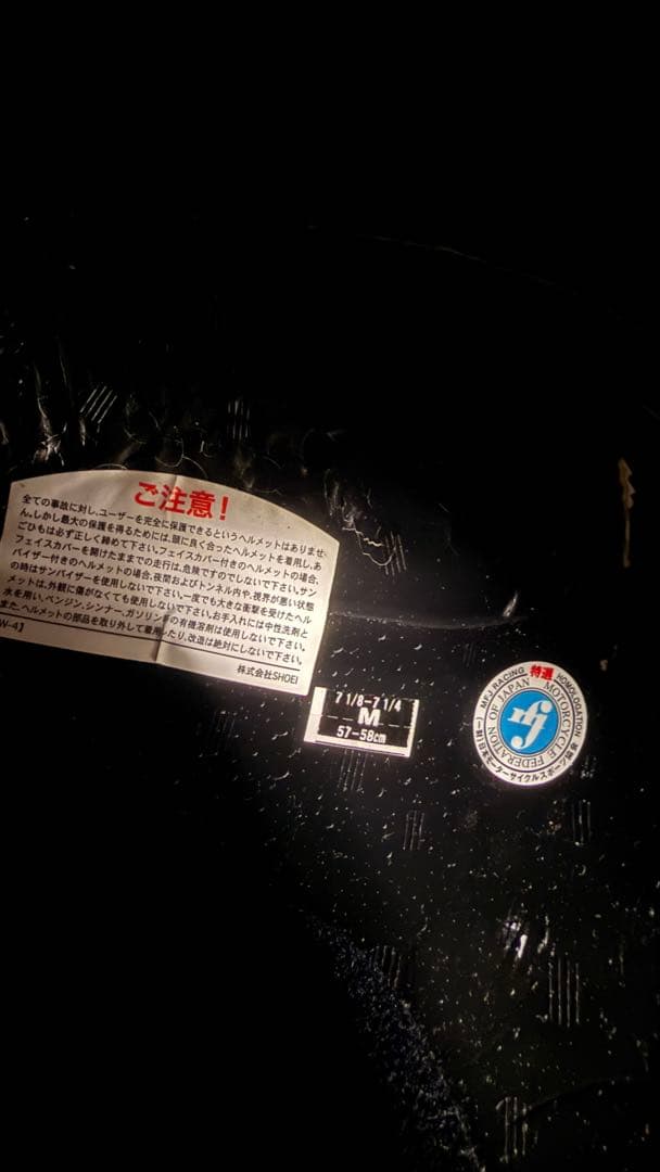 【SHOEI】 X-fourteen Mサイズ