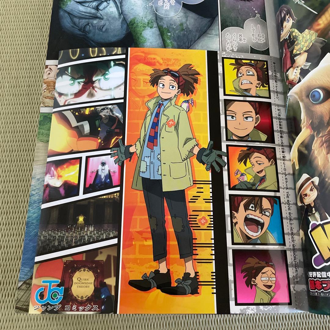 週刊少年ジャンプ 2021年36・37号 BLEACH 【獄頤鳴鳴篇収録】 - メルカリ