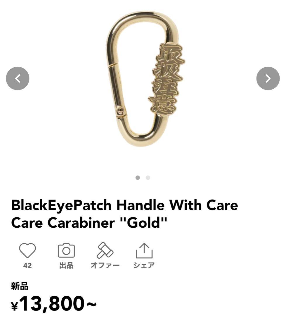 ブラックアイパッチ カラビナ キーホルダー ゴールド - メルカリ
