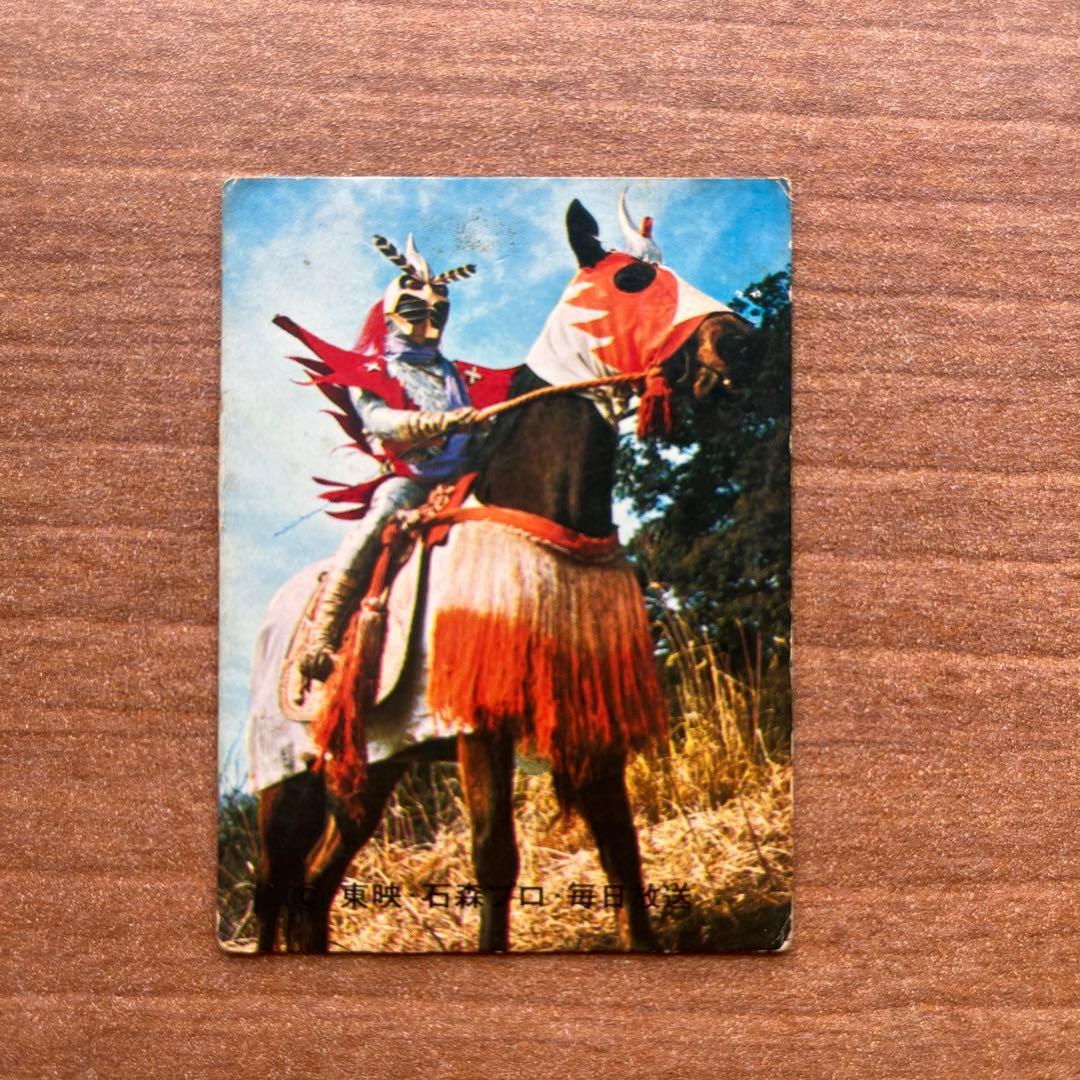 カルビー 変身忍者嵐 カード 2枚 印刷ミスあり 当時物 - メルカリ