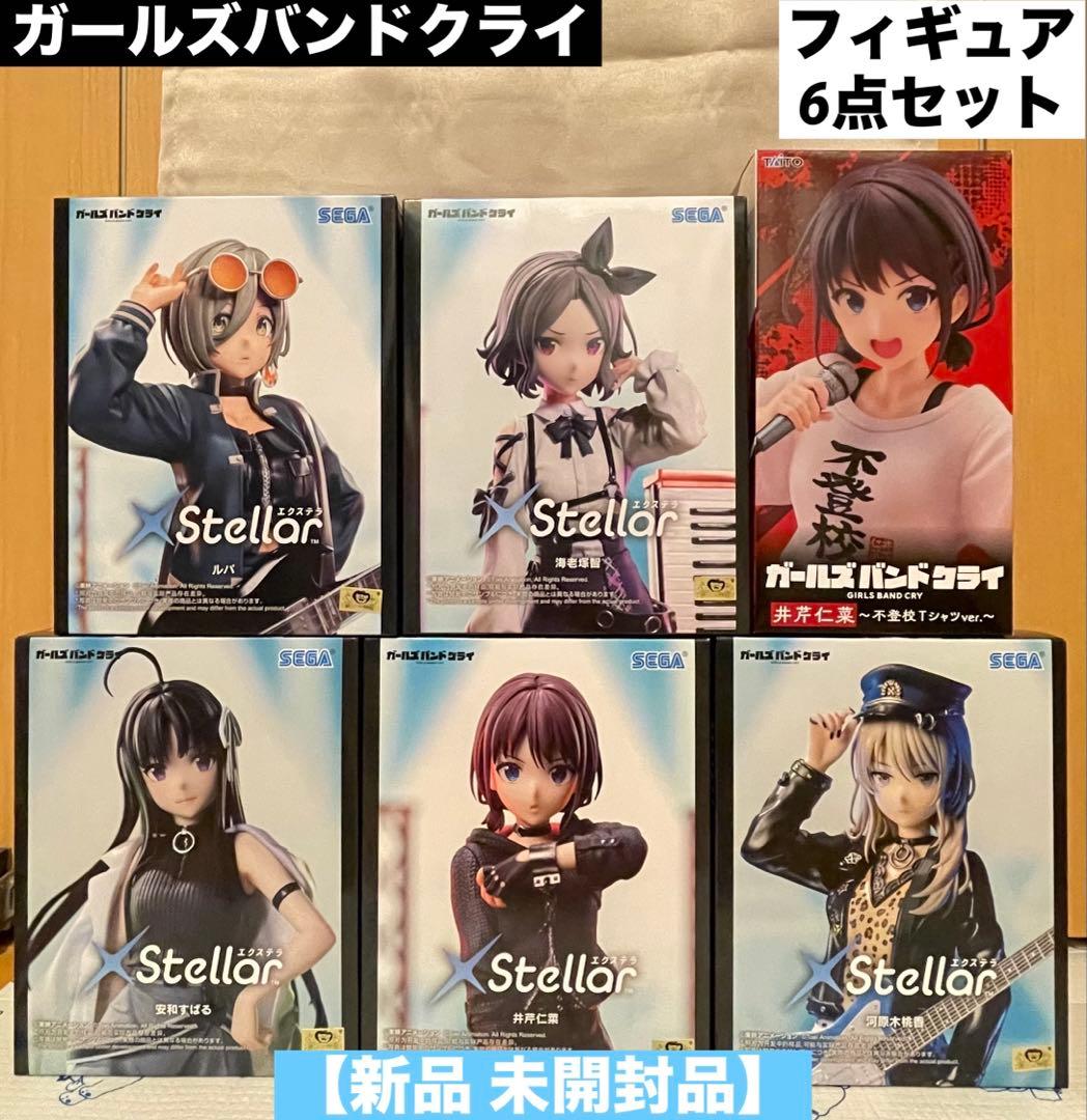 ガールズバンドクライ フィギュア 6点 【新品 未開封品】 トゲナシ