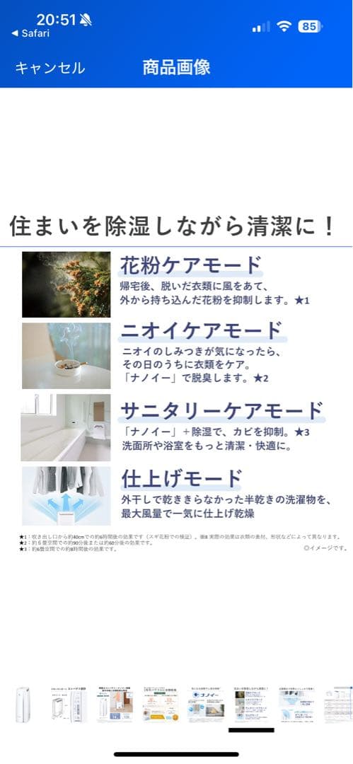 《良品格安》Panasonic 衣類乾燥除湿機　F-YZUX60 2021年製