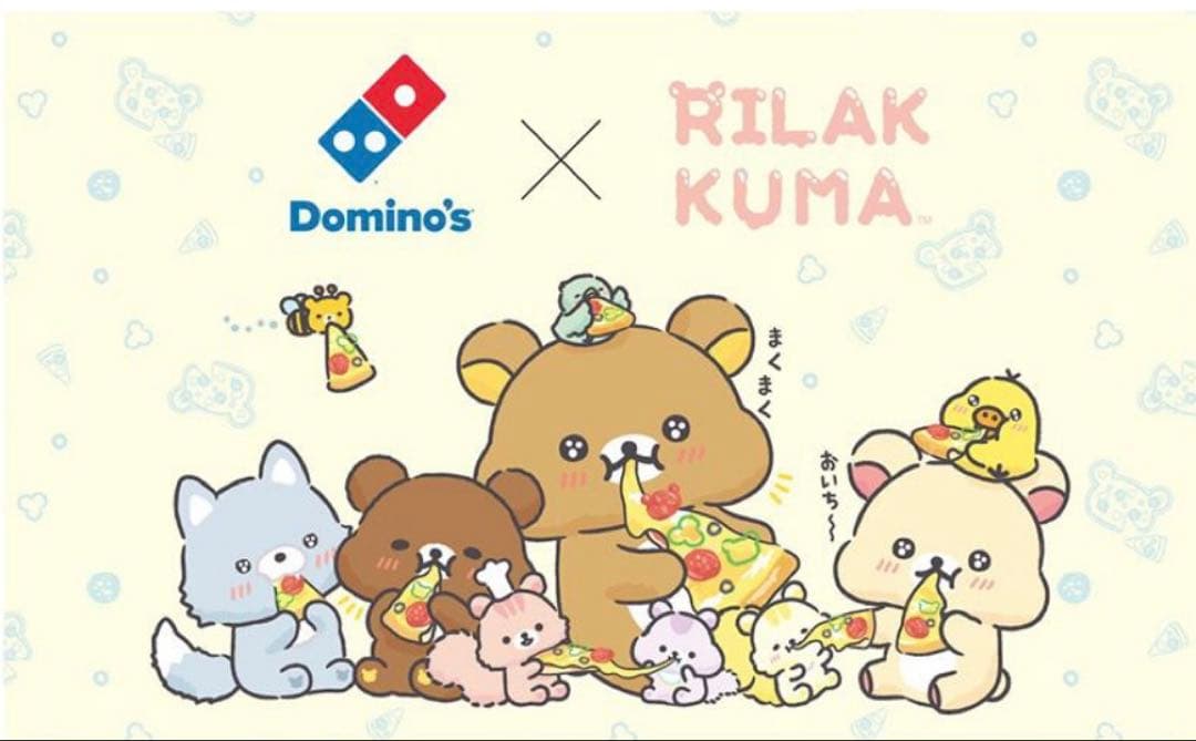 ドミノピザ リラックマ 5点 セット - メルカリ