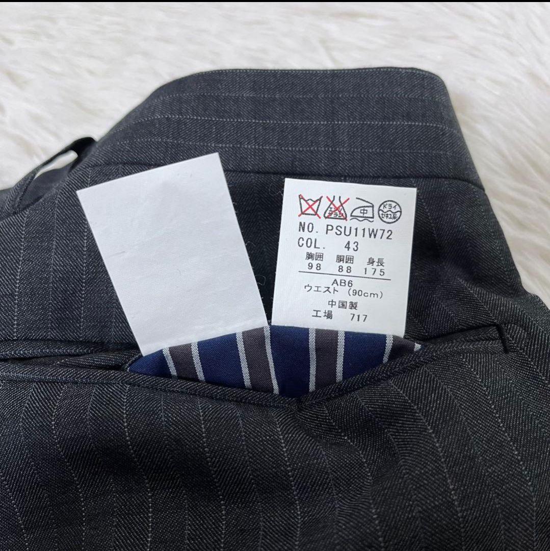 美品 パーソンズ 3ピース スーツ セットアップ AB6 L ストライプ