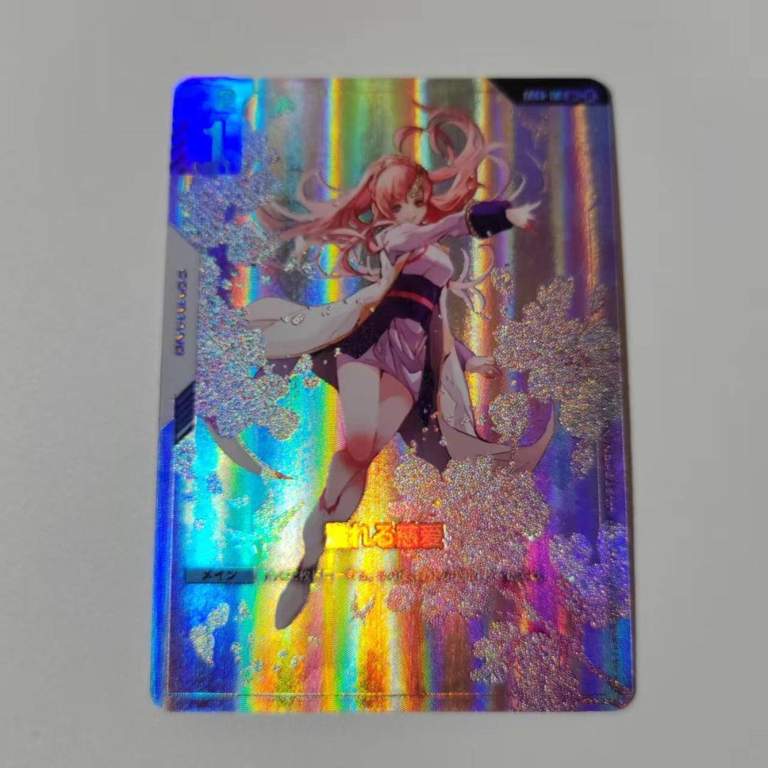 溢れる慈愛 U＋ β版 パラレル ガンダムカード - メルカリ