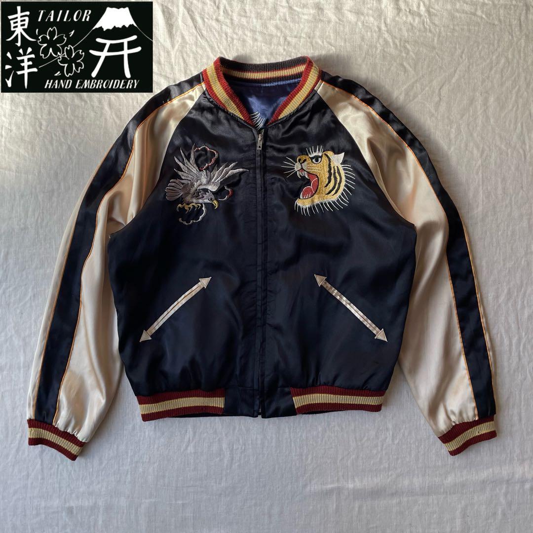 TAILORTOYO 東洋テーラー リバーシブルスカジャン 刺繍 TT10625 - メルカリ