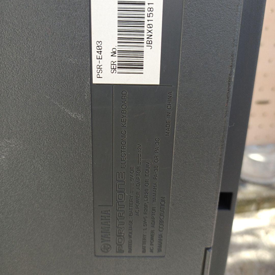 Yamaha PSR-E403 内蔵スピーカー付き