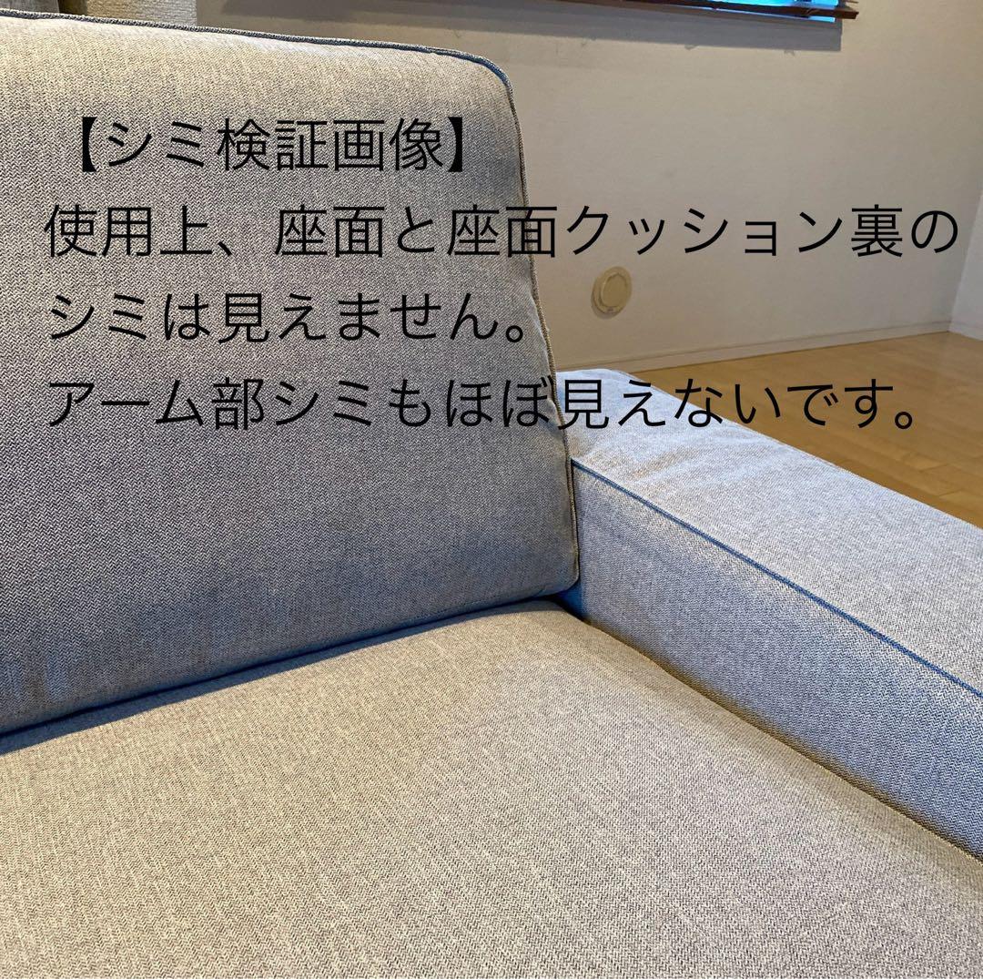 土日限定SALE】IKEA/ KIVIK 2Pソファ グレー - メルカリ