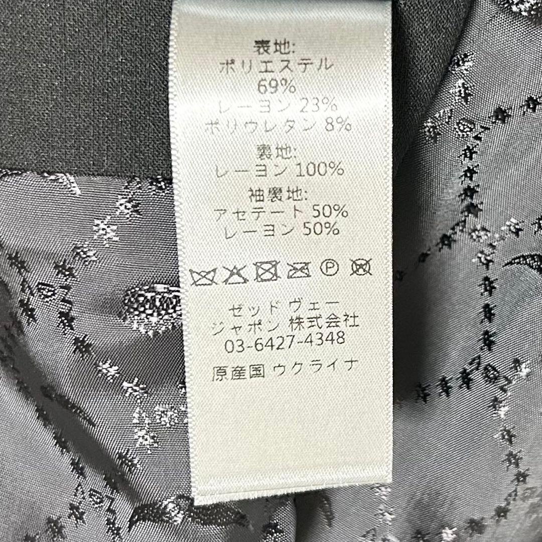 ザディグエヴォルテール ラインストーン付きテーラードジャケット 1B ブラック