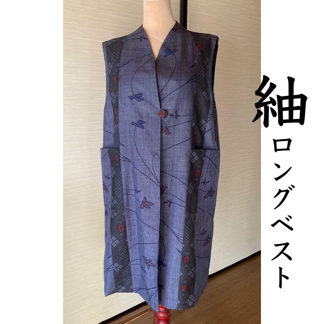着物リメイク 大島紬 ロングベスト - メルカリ