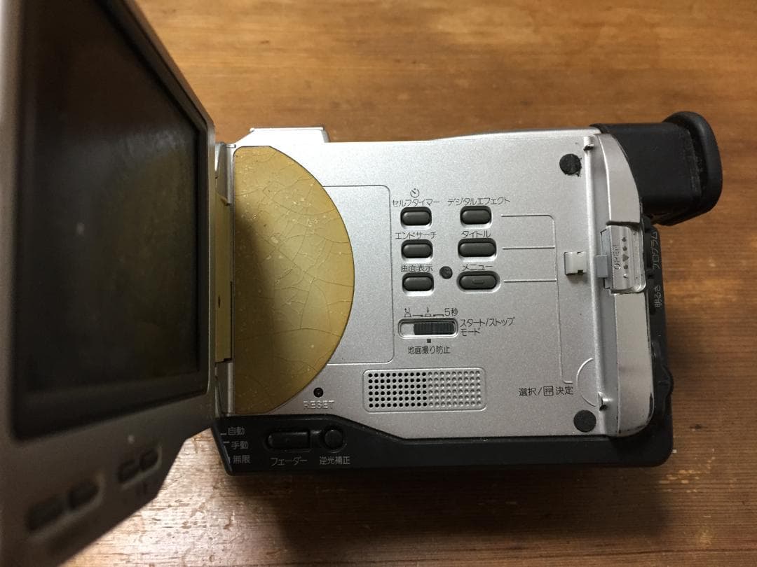 撮影再生ダビングOK SONY DCR-TRV8 MiniDV用 - メルカリ