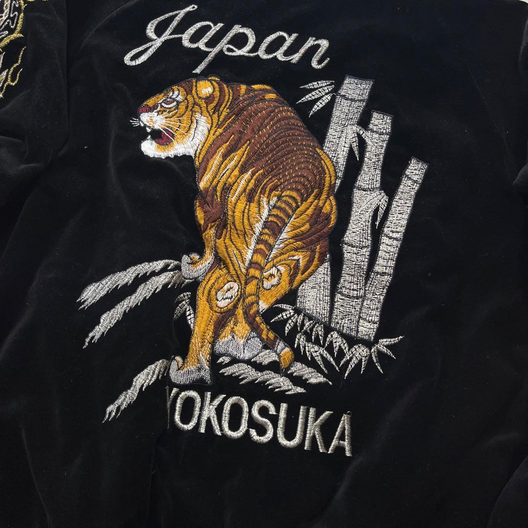 Hoshihime 星姫 ホシヒメ 別珍 ベロア スカジャン 沢尻エリカ - メルカリ