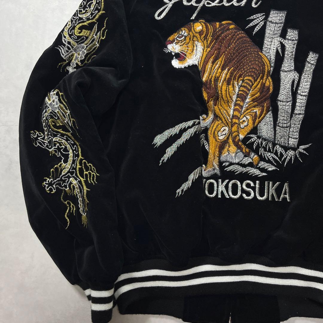 Hoshihime 星姫 ホシヒメ 別珍 ベロア スカジャン 沢尻エリカ - メルカリ