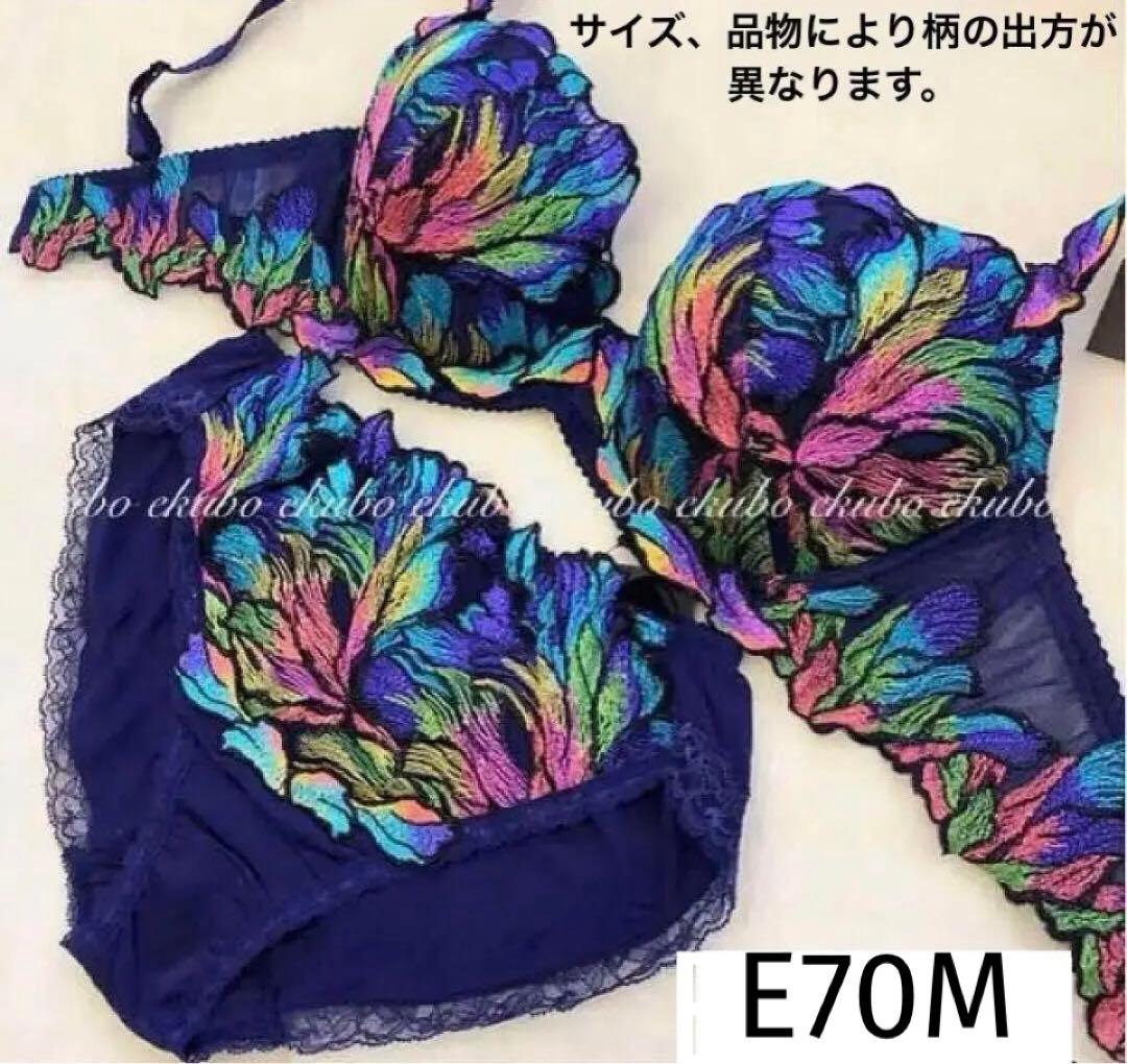 ❤️希少❣️スタディオファイブ 09G♡マジックフラワー♡E70&ノーマル