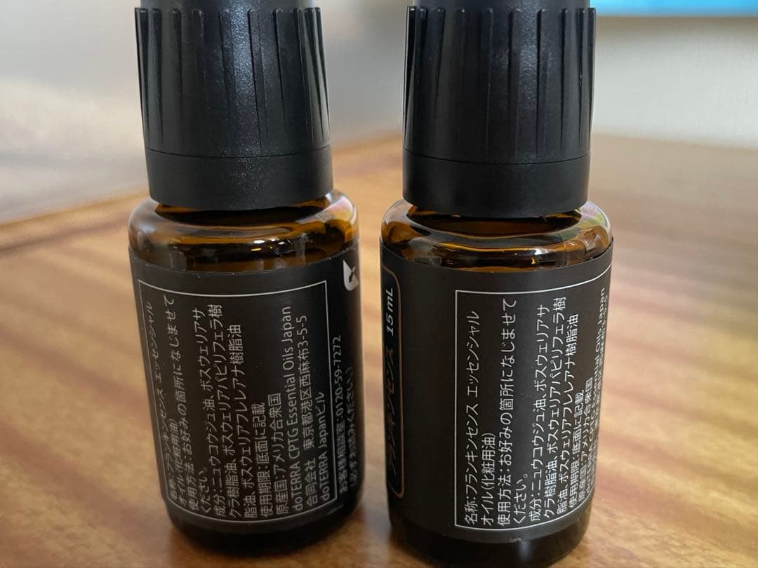 期限最新2030年】新品2本セット doTERRA ドテラ フランキンセンス