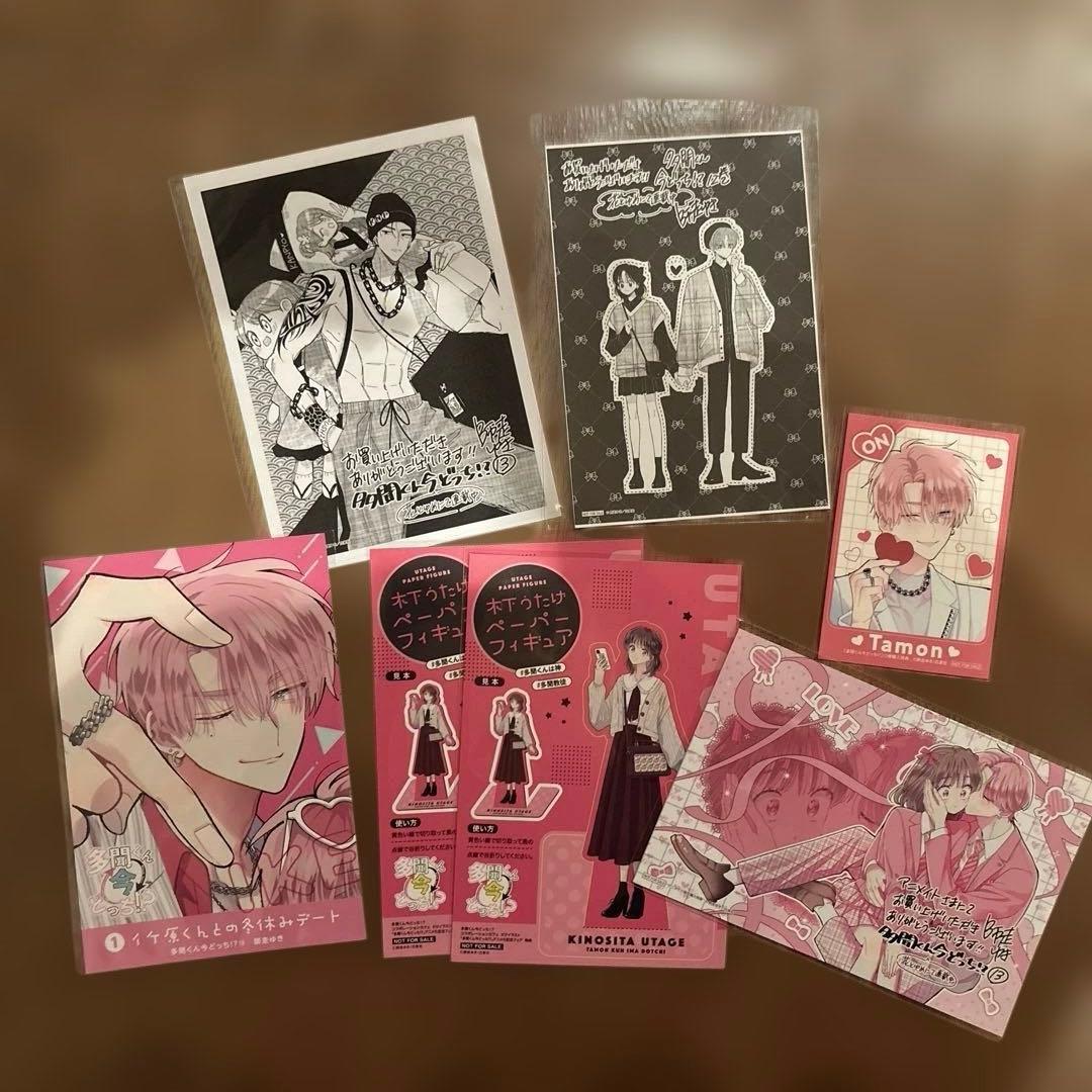 多聞くん今どっち！？】 12,13巻特典 セット - メルカリ