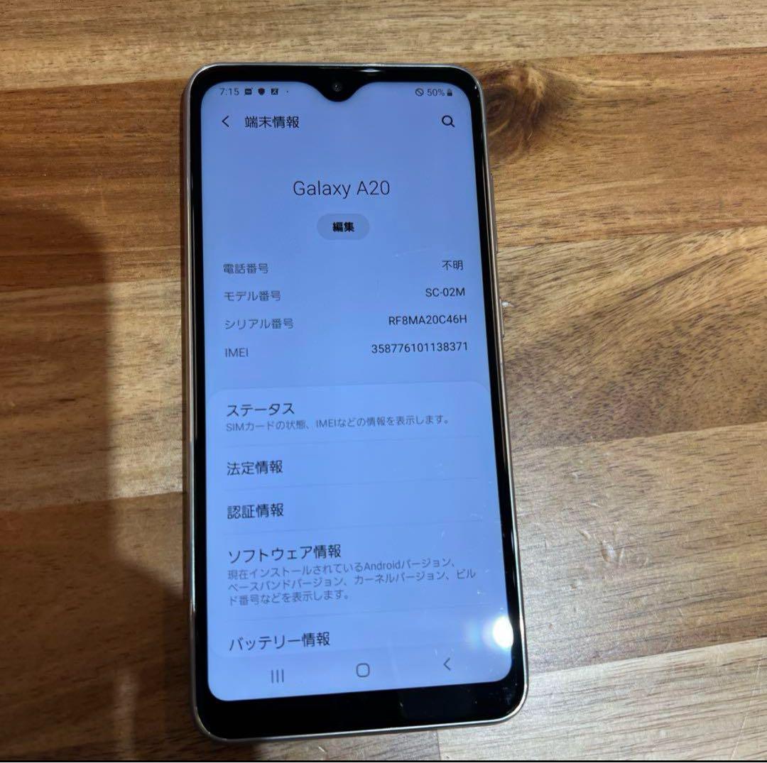 SONY好様　10台まとめ購入専用ページ