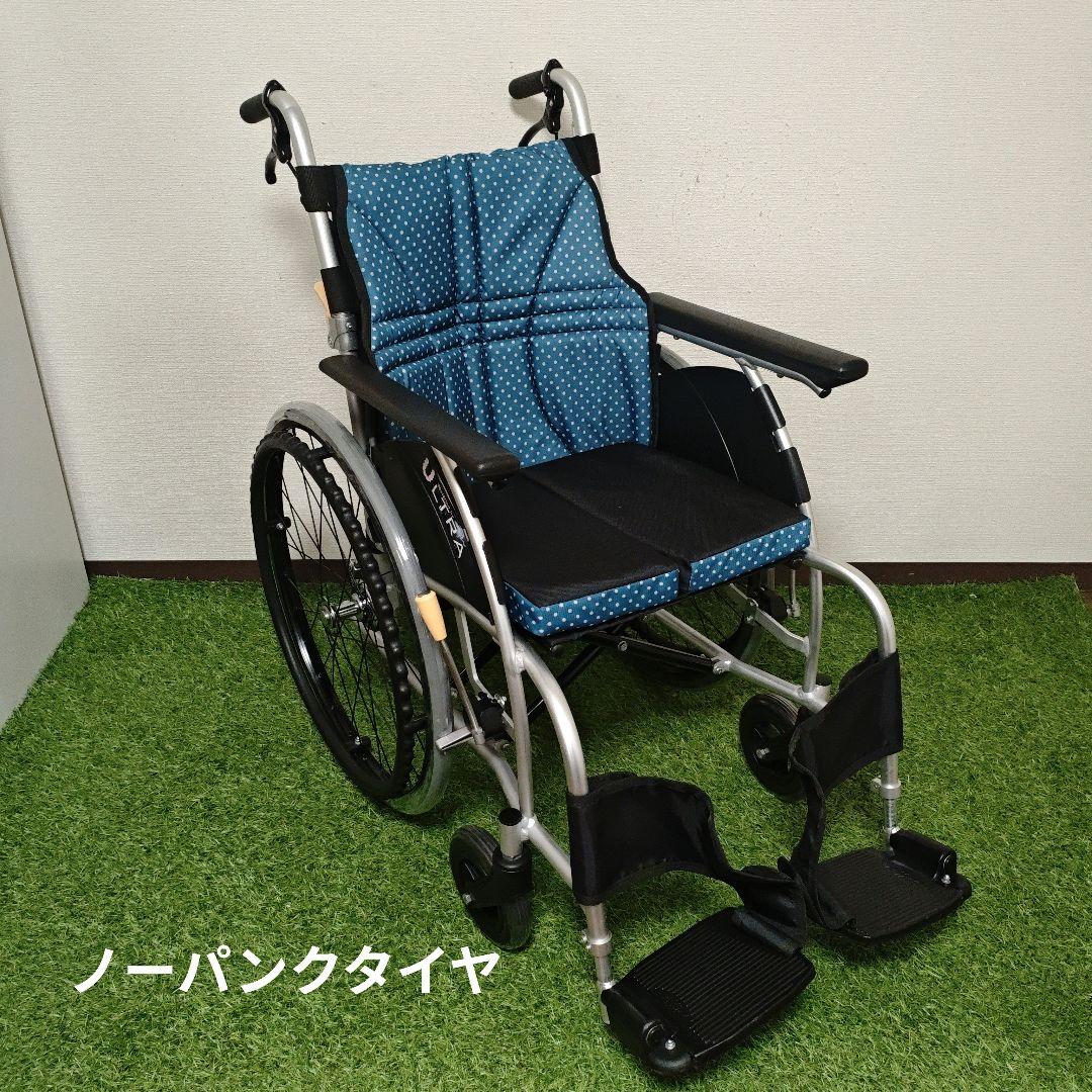 車椅子 日進医療器 ノーパンクタイヤ 自走型 NA-U1 - メルカリ