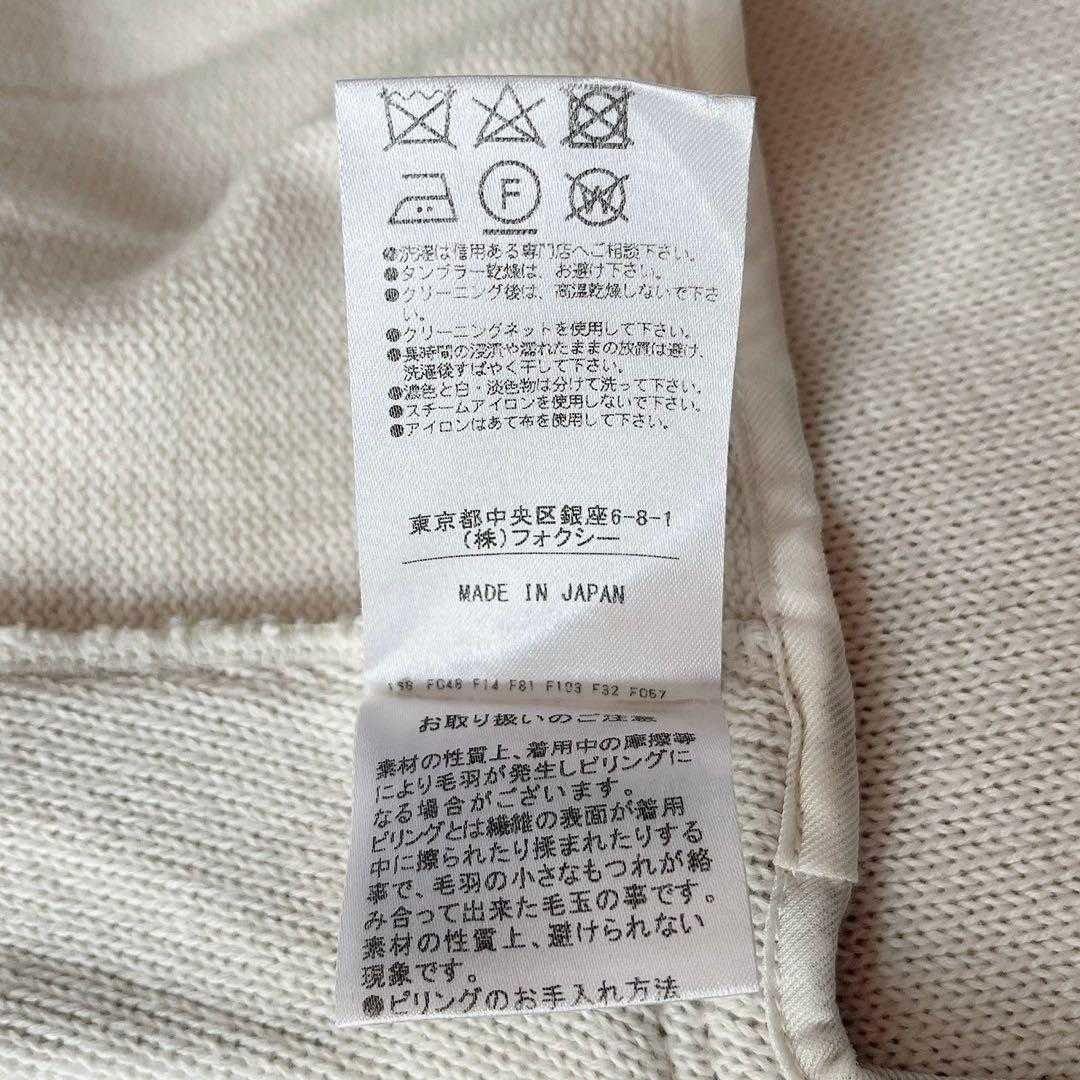 【美品】フォクシー ニットコート フーディパーカーロングニット カシミアコットン