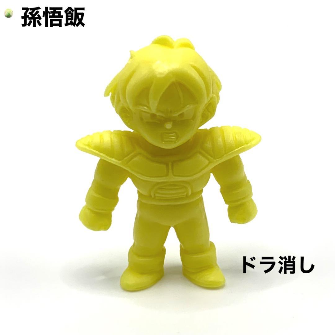 ドラゴンボール 消しゴム【孫悟飯】黄色 約4.3cm ドラ消し - メルカリ
