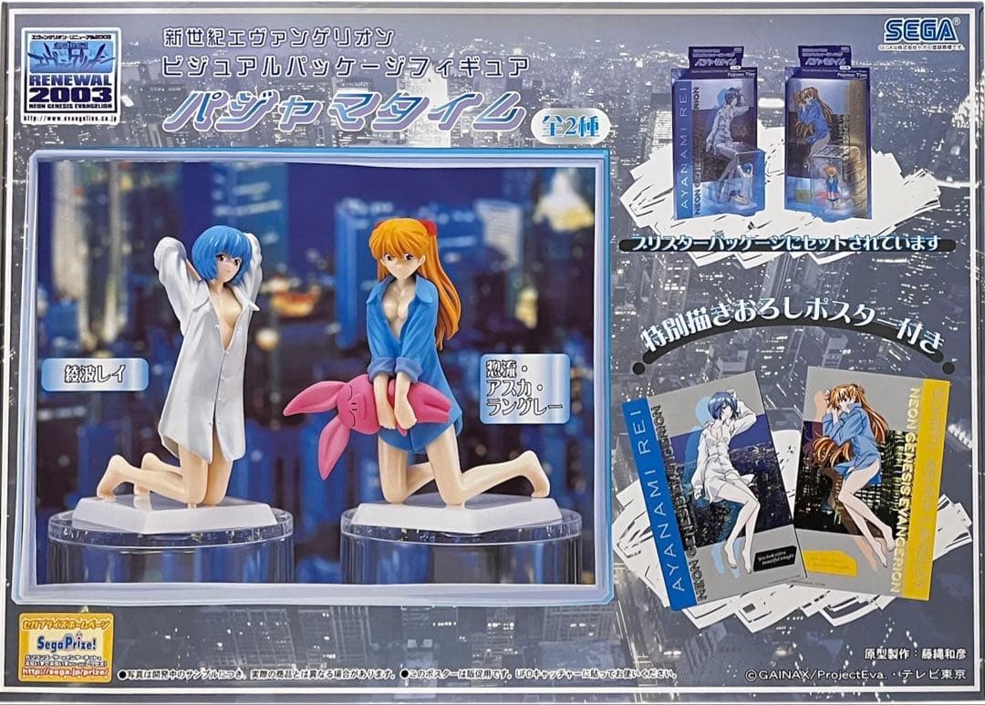 多数まとめて☆新世紀エヴァンゲリオン☆フィギュア販促用非売品