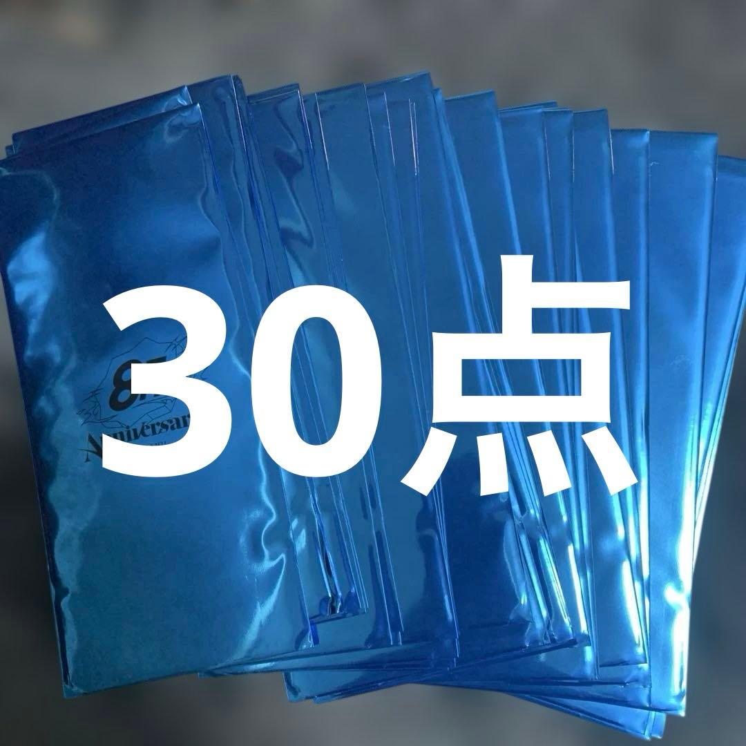 にじさんじ 8th ストア限定特典 チケット風カード グループB 未開封 30