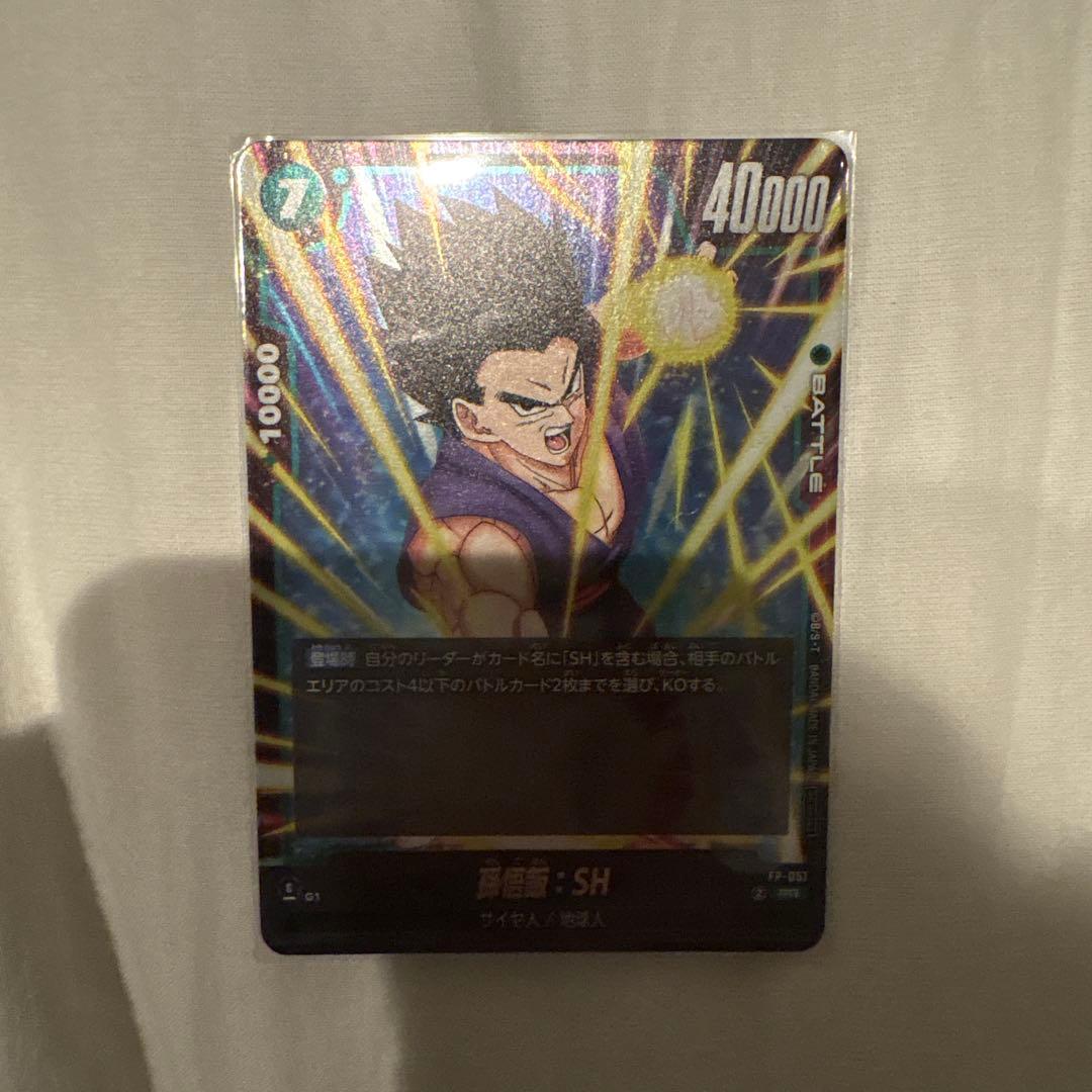 ドラゴンボールフュージョンワールド・孫悟飯:SH・緑色・プロモ - メルカリ