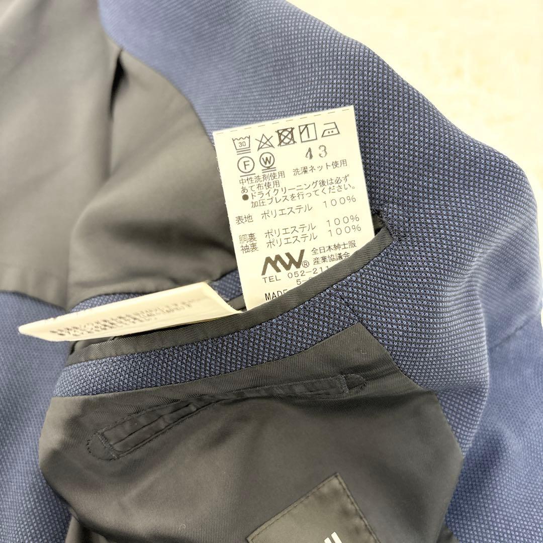 たこ様専用スーツセレクト 3ピーススーツ 4S ストレッチ ネイビー AB6