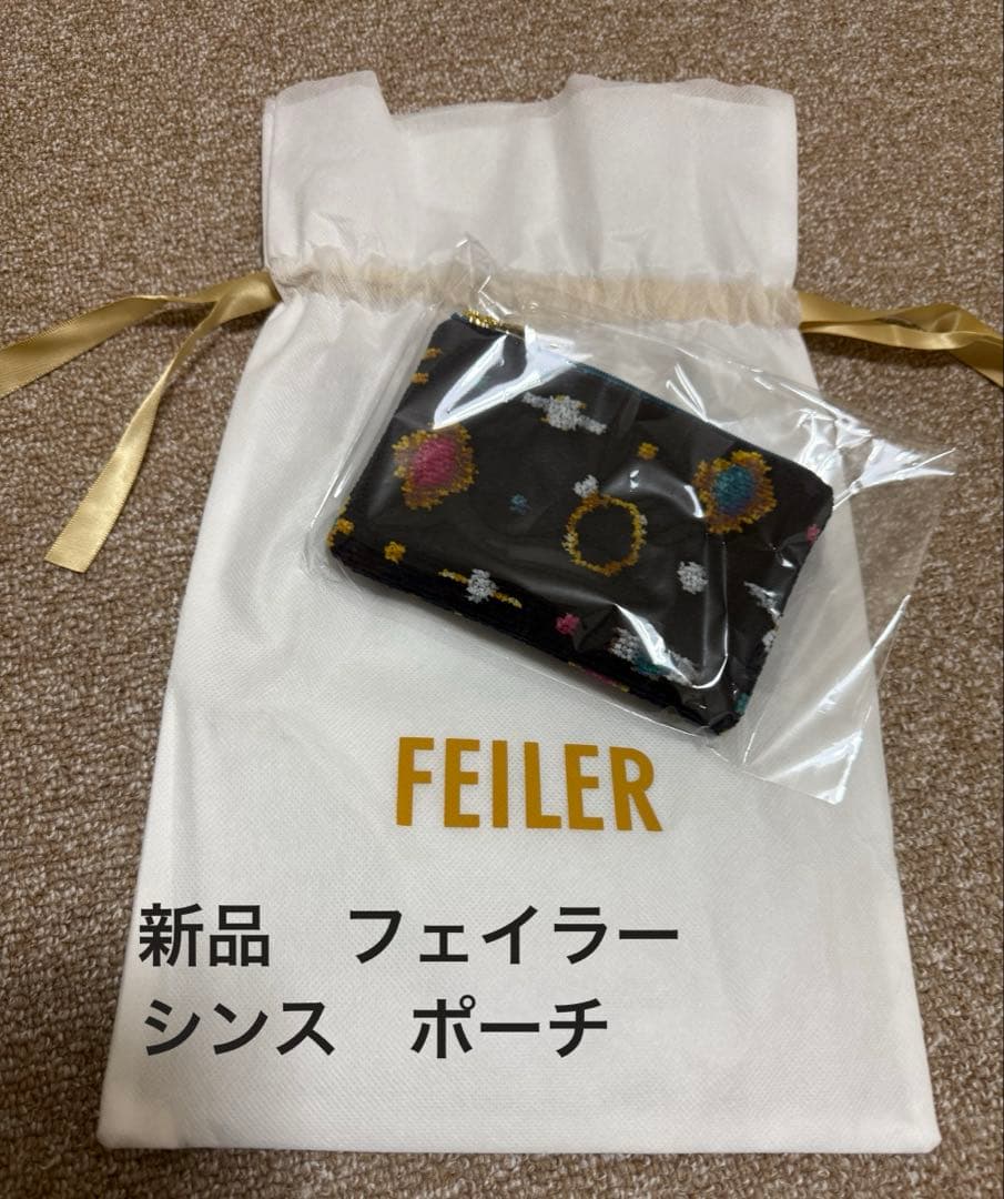 新品 FEILER シンス ポーチ - メルカリ