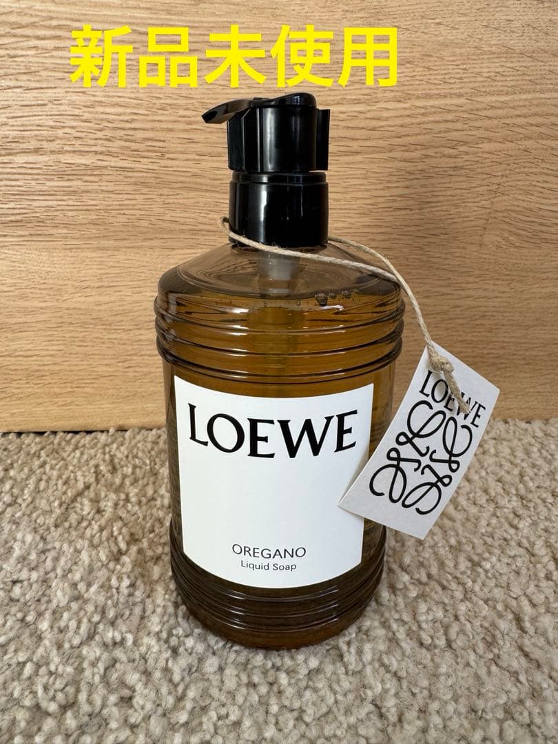 新品未使用】LOEWE ロエベ リキッドソープ オレガノ 360ml - メルカリ