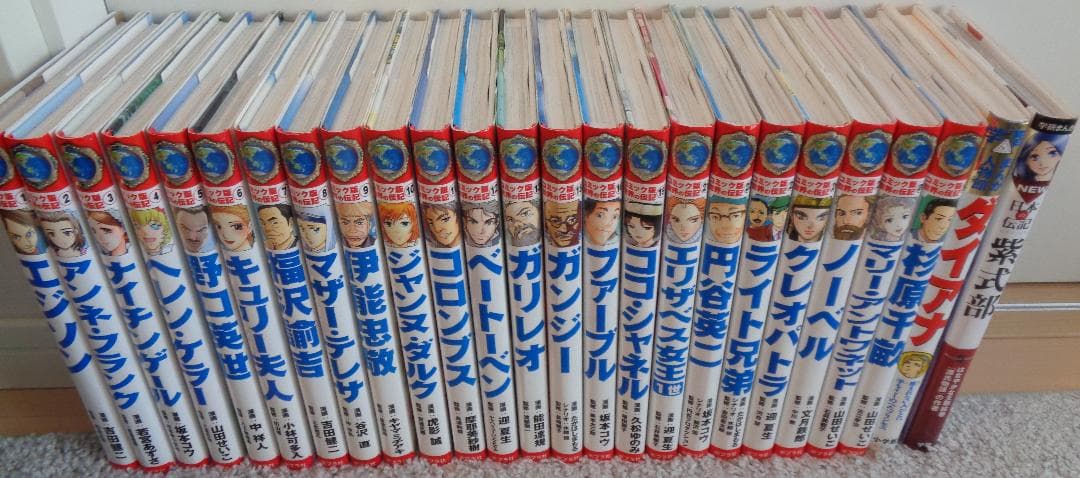 ポプラ社 コミック版 世界の伝記 22冊セット + 2冊 - メルカリ
