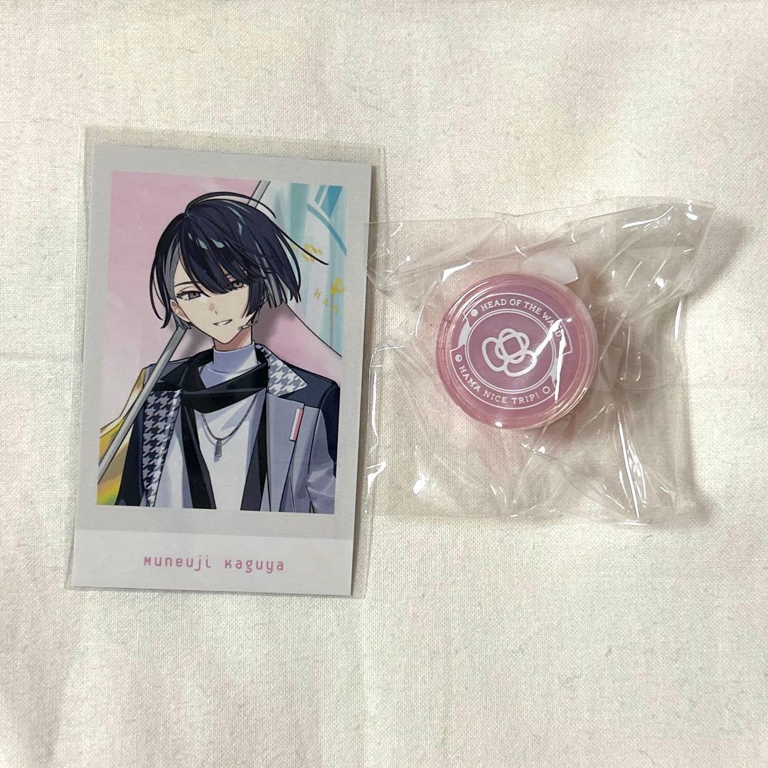 18TRIP エイトリ おもライ リングライト 輝矢宗氏 - メルカリ