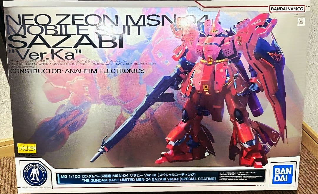 新品 ガンプラ MG サザビー Ver Ka スペシャルコーティング プラモデル Amazon | MG 1/100 ガンダムベース限定 サザビー Ver.Ka [スペシャル