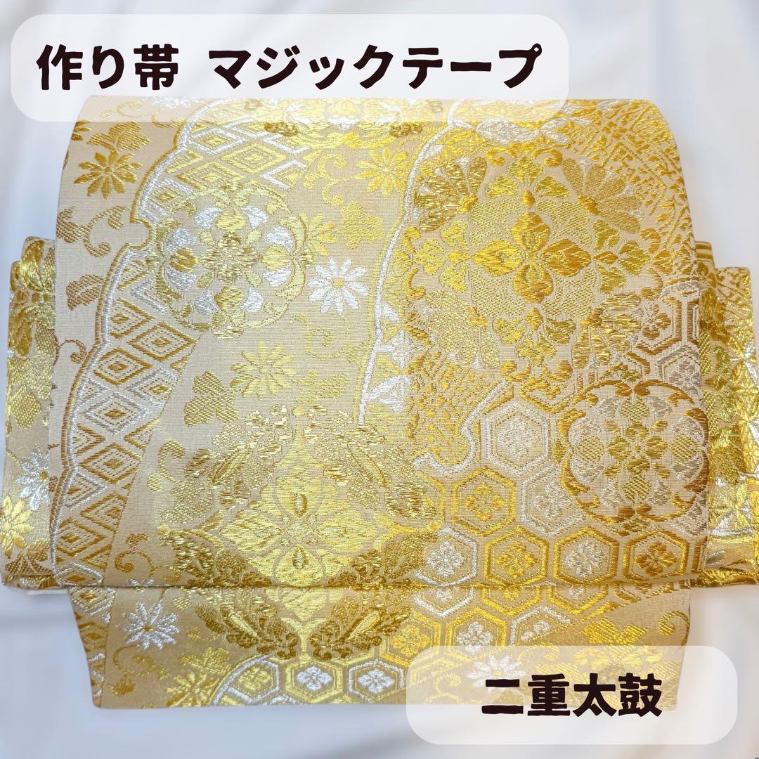 一体型 ワンタッチ帯 作り帯 豪華 袋帯 二重太鼓 - メルカリ