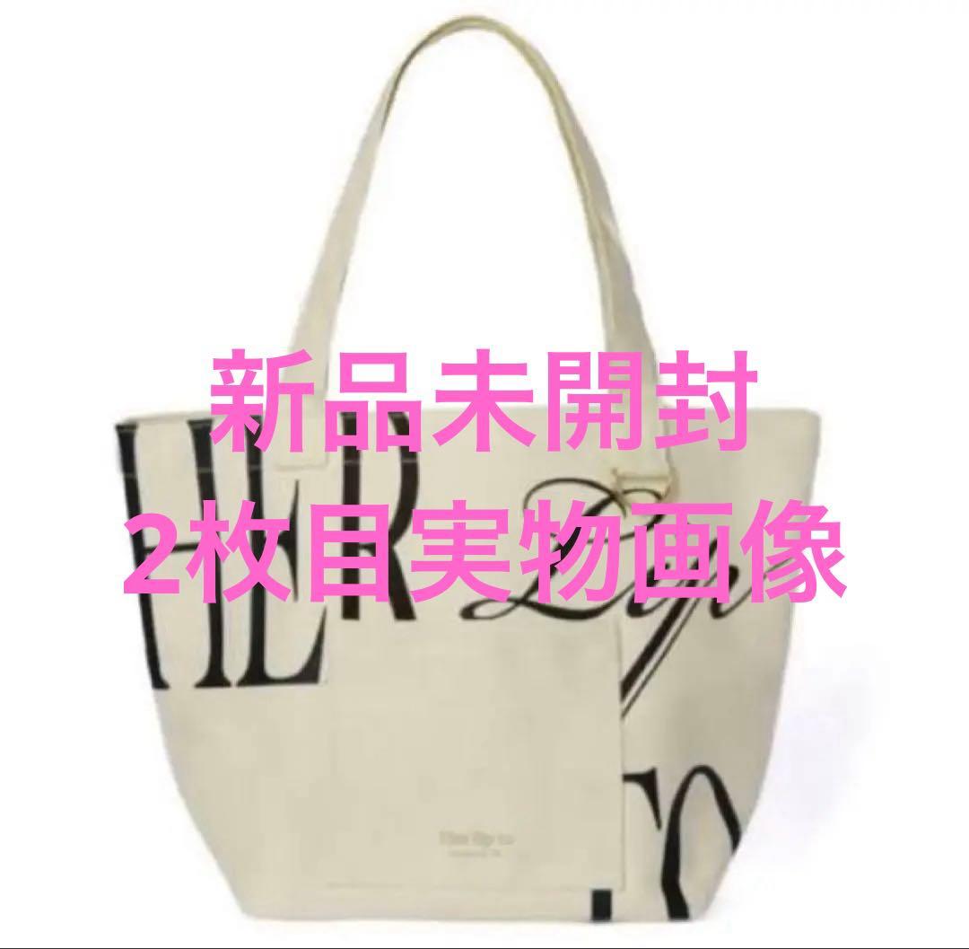 Herlipto HLT Daily Logo Tote モノトーン 名古屋 - メルカリ