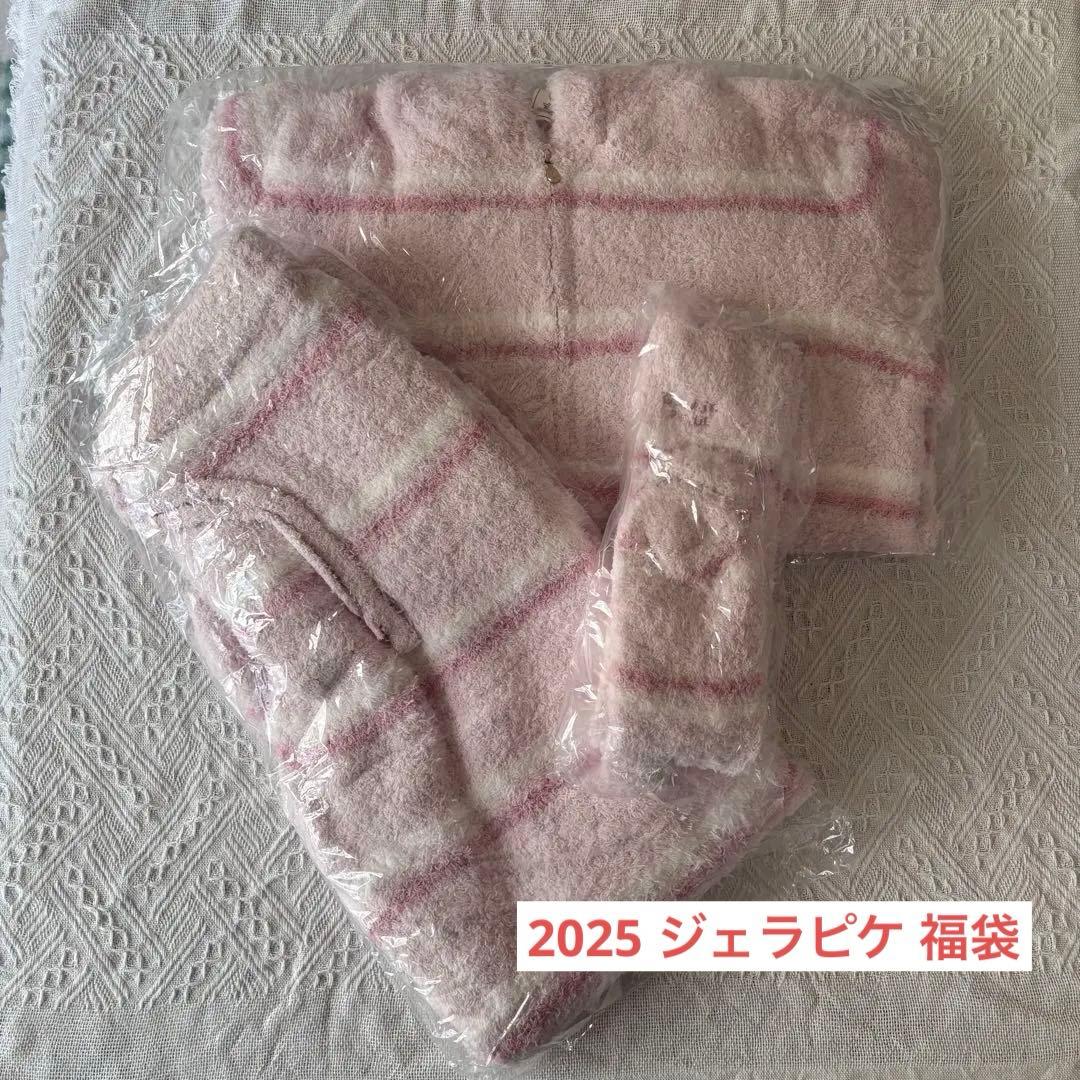 ジェラートピケ 2025 福袋 ルームウェア 3点セット - メルカリ