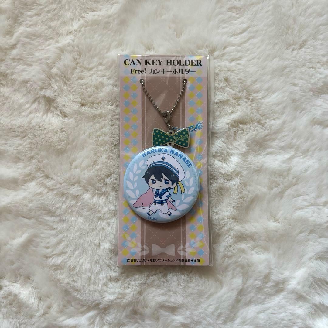 Free! 七瀬遙 缶バッジキーホルダー - メルカリ
