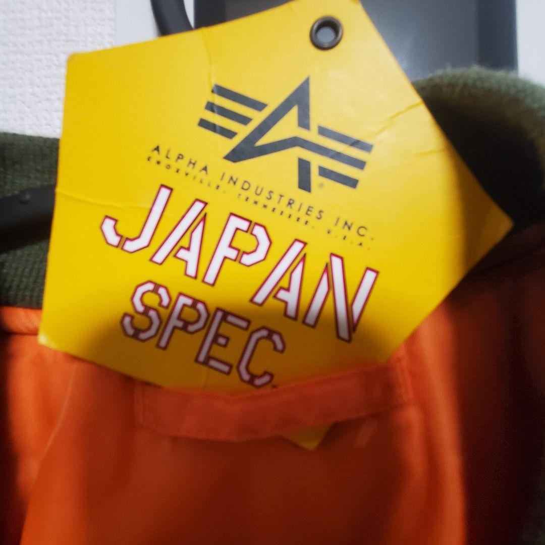 Alpha Industries MA-1ジャケット Mサイズ定番グリ