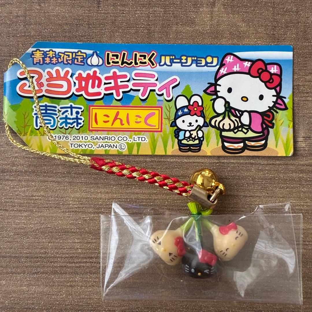 ハローキティ 青森 にんにく ご当地キティ 根付け ストラップ - メルカリ