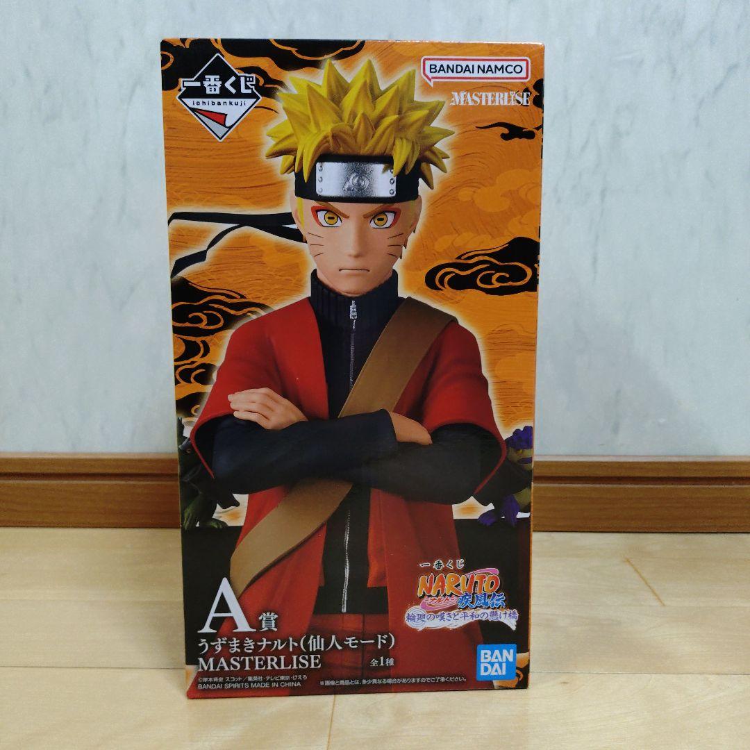 NARUTO 一番くじ A賞 うずまきナルト（仙人モード） - メルカリ