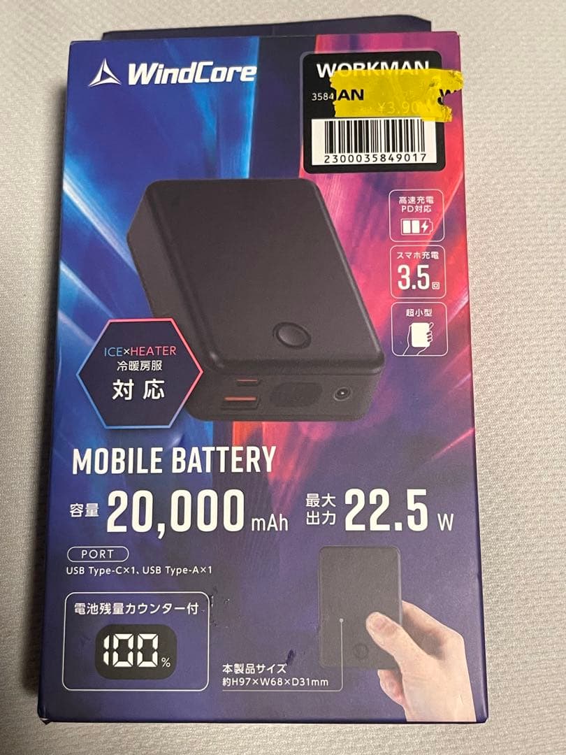 ワークマンウィンドコアICE HEATERペルチェベストPRO 2025年モデル ワークマン ウィンドコア ペルチェベスト PRO2 冷暖房服