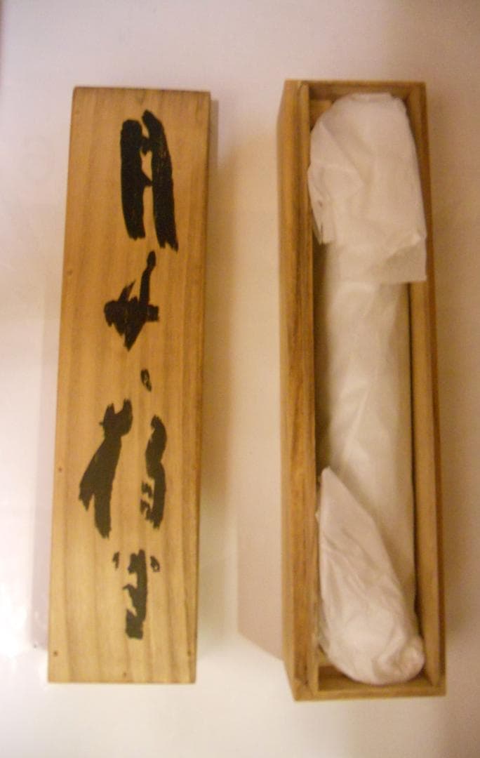 掛け軸 東大寺 207世 華厳宗管長 清水公照 一行書 紙本 茶道具 掛軸 美