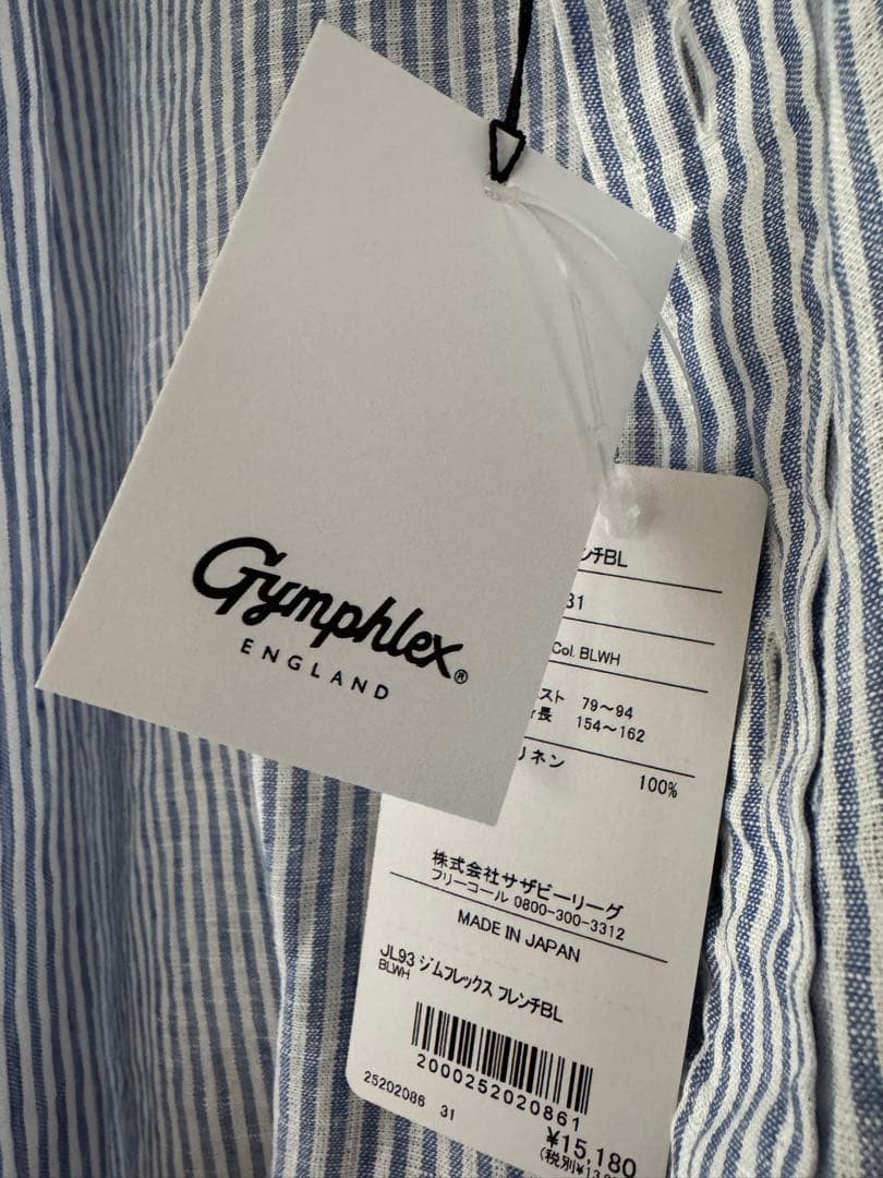 ジムフレックスフレンチBL JL93 リネン100% 日本製