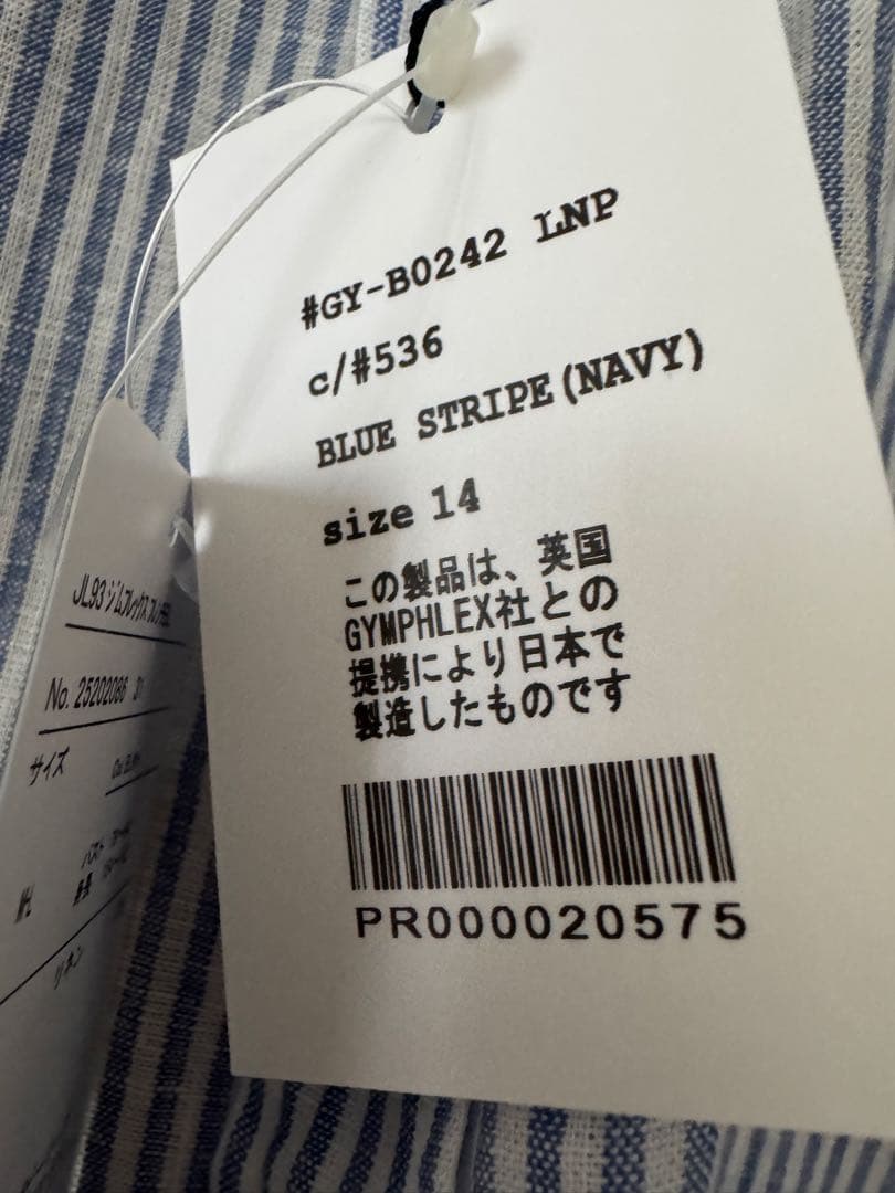 ジムフレックスフレンチBL JL93 リネン100% 日本製