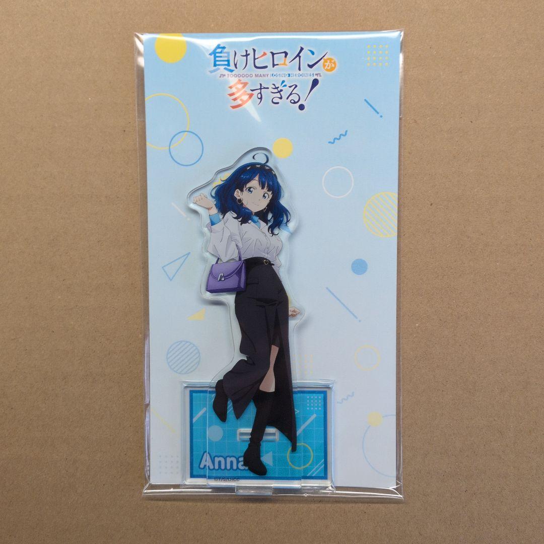 負けヒロインが多すぎる！ 八奈見杏奈 課外活動 アクリルスタンド