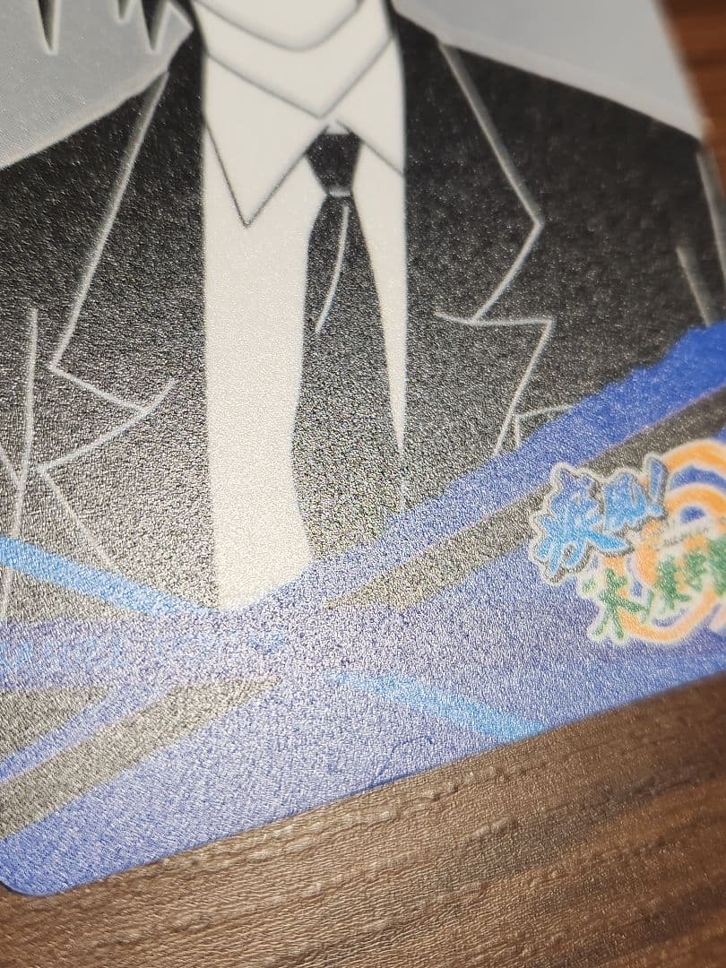 NARUTO ナルトカードグミ 木ノ葉学園 サスケ プラスチックカード