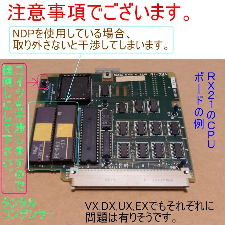 PC-9801対応】PK-X486S50 CPUアクセラレーター「ジャンク②」 - メルカリ