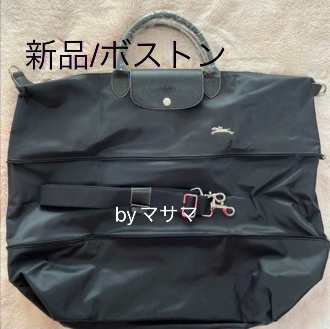 新品】ロンシャン ル・プリアージュボストン黒、グレー(刺繍) - メルカリ