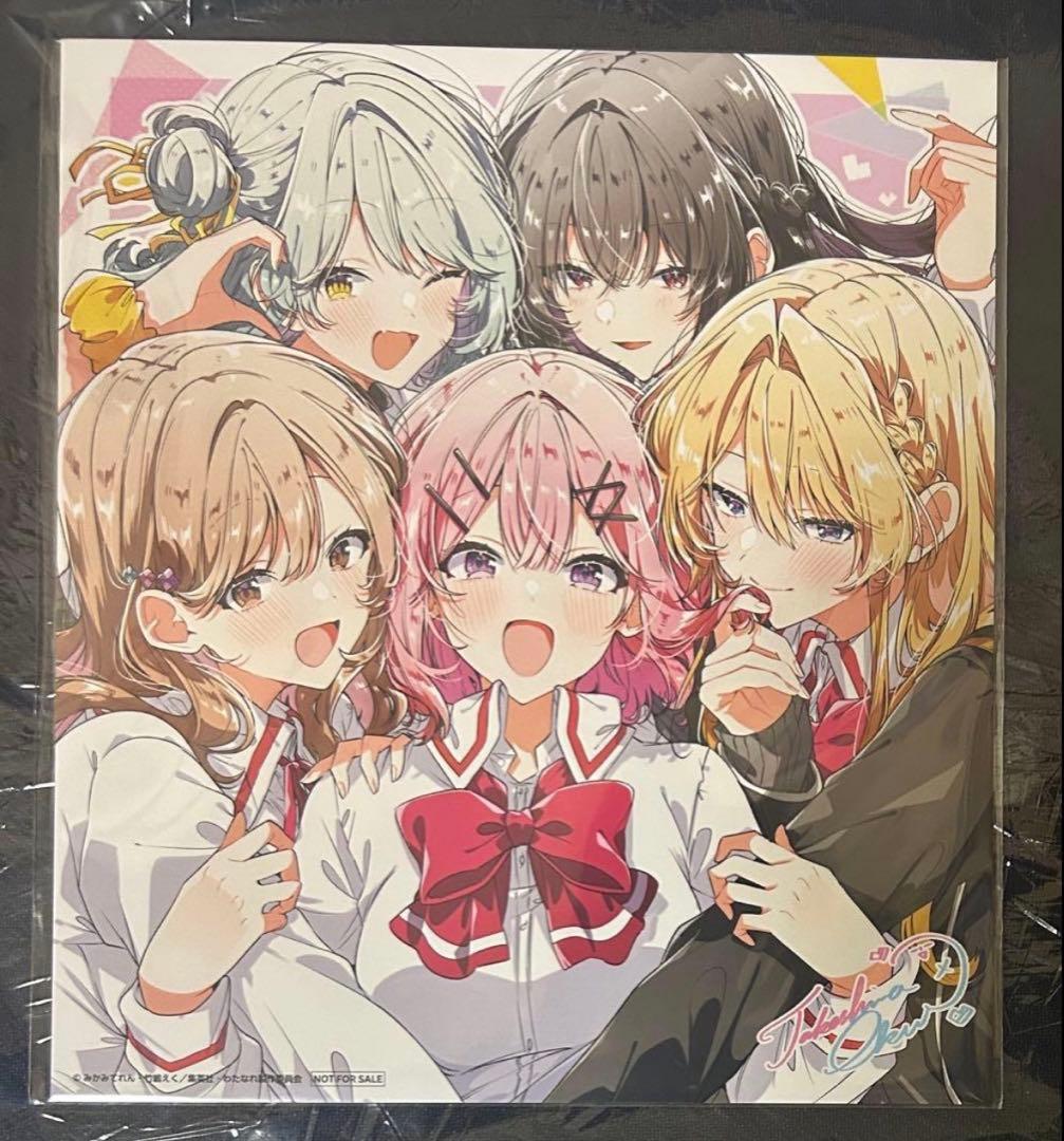 わたなれ Blu-ray 早期購入特典 竹嶋えく先生描き下ろし ビジュアル