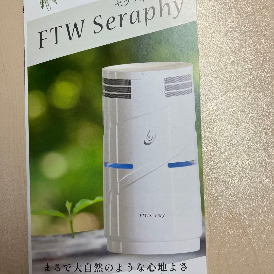 ❣️FTW セラフィー